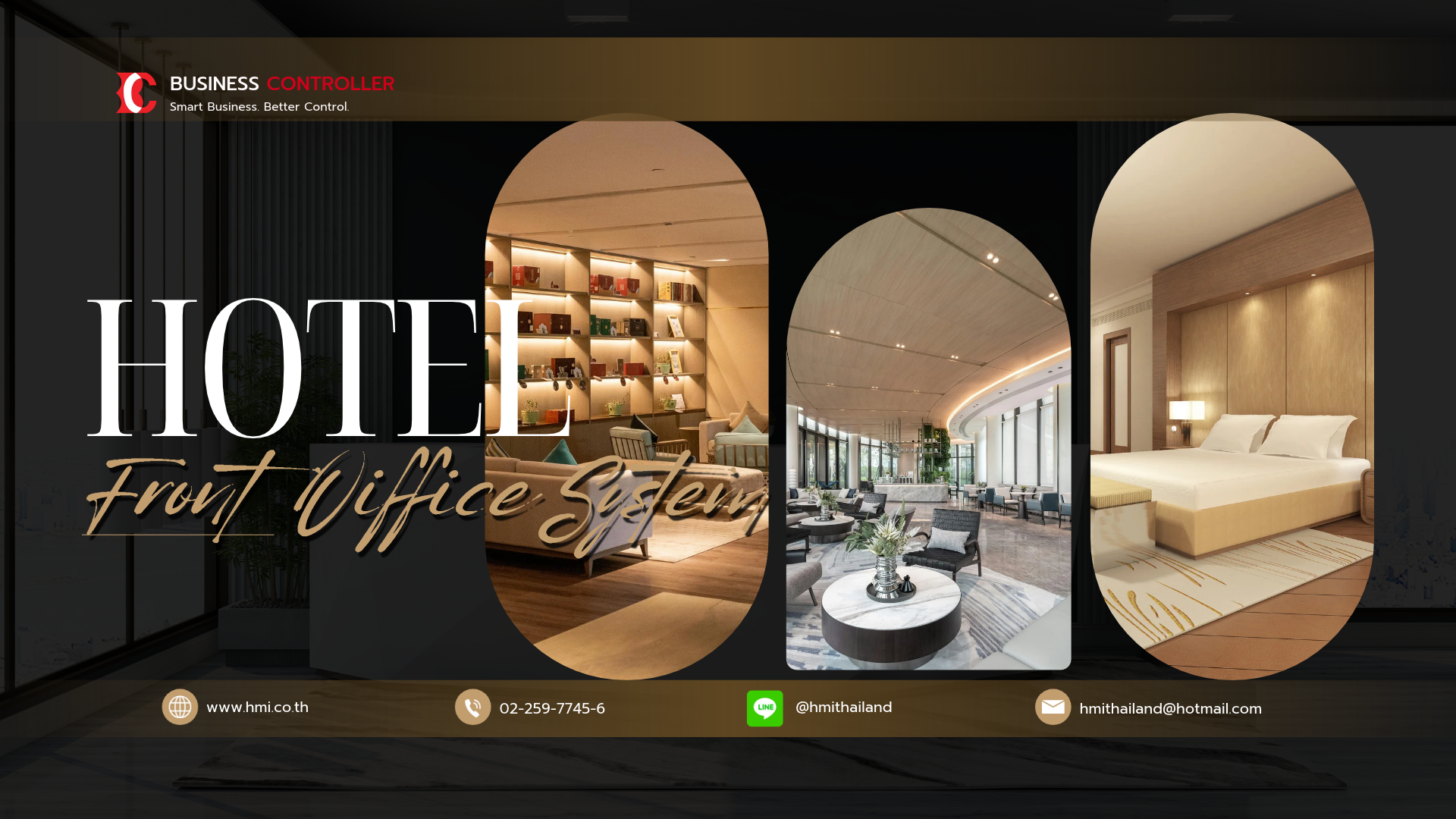 ระบบงานหน้าเคาน์เตอร์ของธุรกิจโรงแรม (ขนาดกลาง) (Hotel Front Office System)
